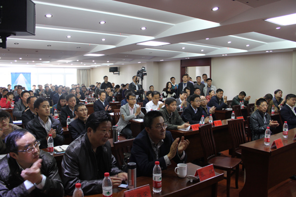会议进行中.jpg