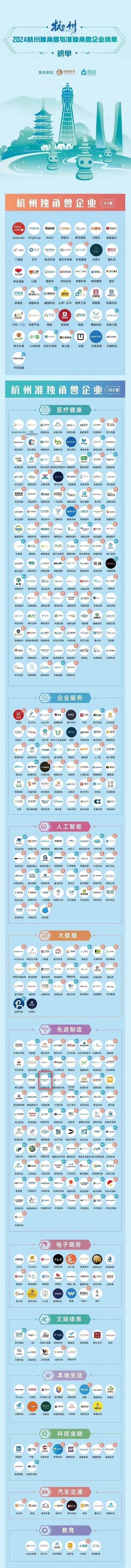 华普永明2.jpg